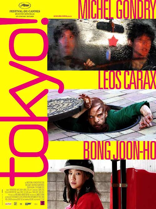 Tokyo! michel gondry leos carax bong joon-ho