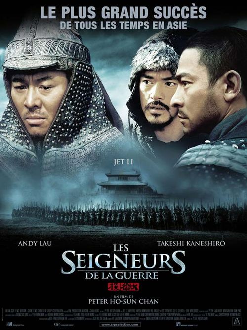 Les seigneurs de la guerre peter chan jet li andy lau takeshi kaneshiro