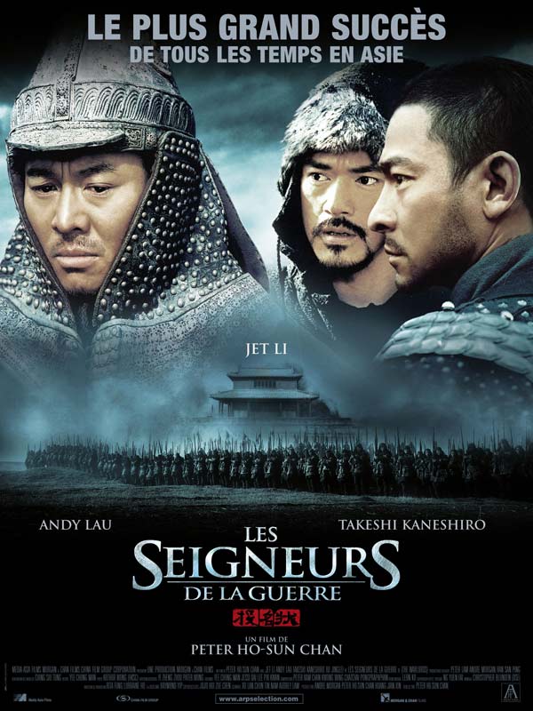 Les seigneurs de la guerre peter chan jet li andy lau takeshi kaneshiro