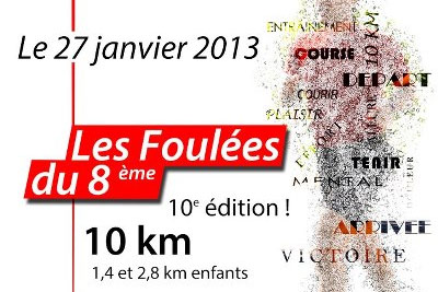 Foulees-8eme